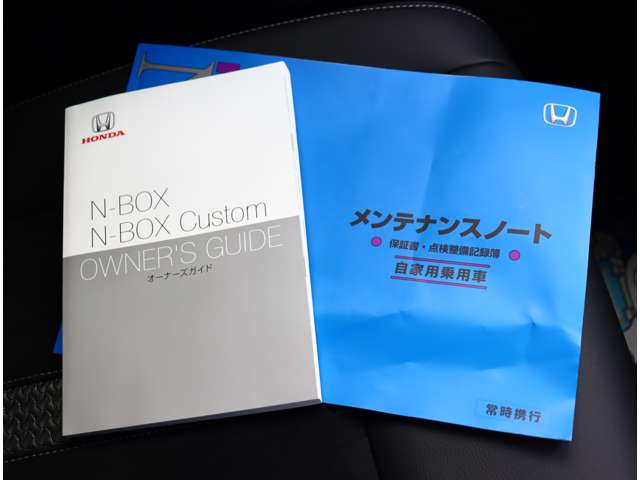 ホンダ Ｎ　ＢＯＸ カスタム ６６０ Ｌ ターボ スタイルプラス ブラック R4年 (関東) 99