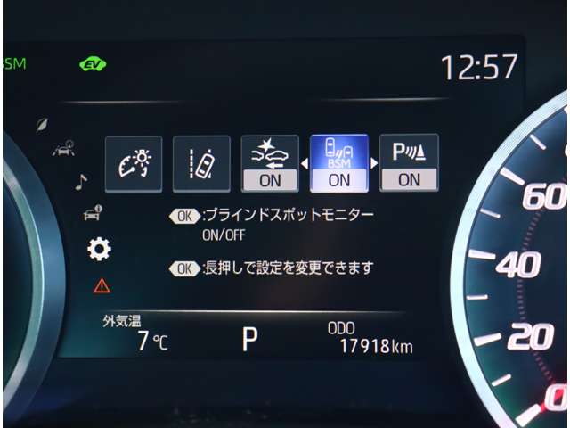 トヨタ クラウン　ハイブリッド ハイブリッド ３．５ ＲＳ アドバンス H30年 (関東) 99