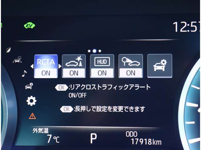 トヨタ クラウン　ハイブリッド ハイブリッド ３．５ ＲＳ アドバンス H30年 (関東) 99