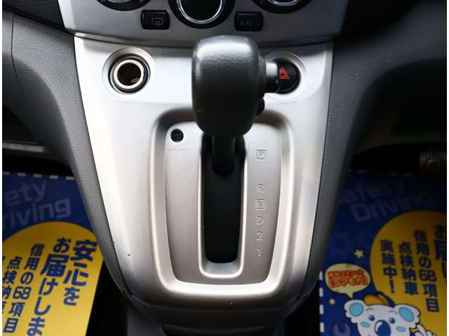 日産 ＮＶ２００バネット １．６ １６Ｘ－２Ｒ H23年 (関東) 99