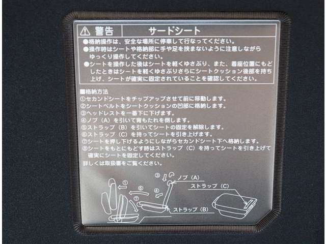 トヨタ シエンタ １．５ ダイス H24年 (関東) 99