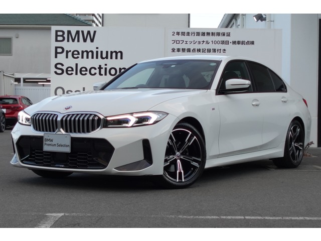 ＢＭＷ ３シリーズ ３２０ｉ　Ｍスポーツ R5年 (近畿) 99