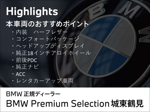 ＢＭＷ ３シリーズ ３２０ｉ　Ｍスポーツ R5年 (近畿) 99