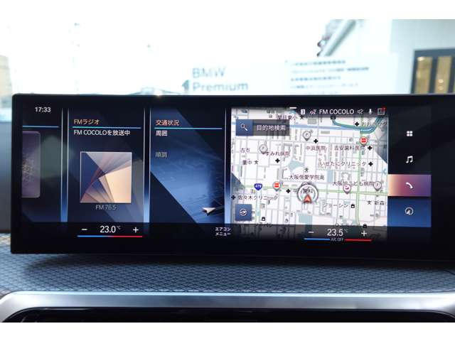 ＢＭＷ ３シリーズ ３２０ｉ　Ｍスポーツ R5年 (近畿) 99