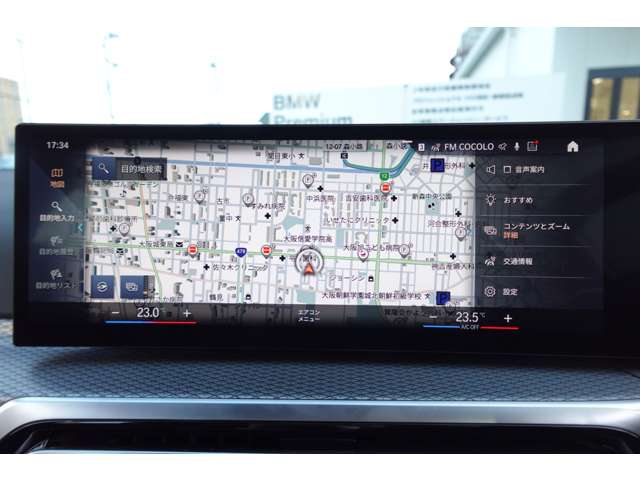 ＢＭＷ ３シリーズ ３２０ｉ　Ｍスポーツ R5年 (近畿) 99