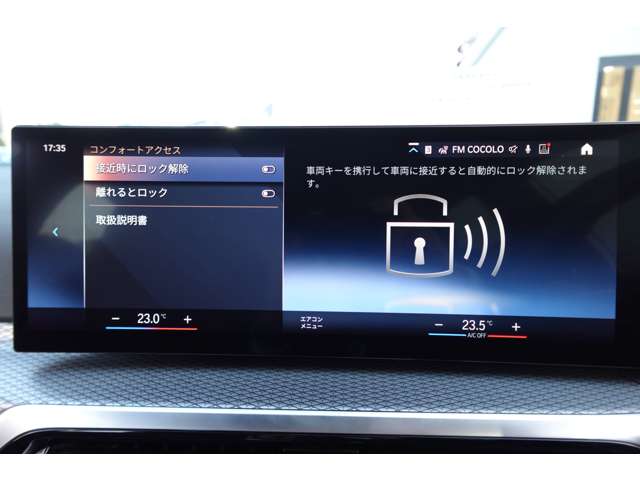 ＢＭＷ ３シリーズ ３２０ｉ　Ｍスポーツ R5年 (近畿) 99