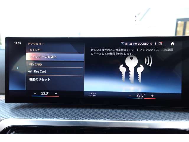 ＢＭＷ ３シリーズ ３２０ｉ　Ｍスポーツ R5年 (近畿) 99