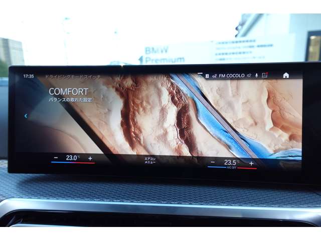 ＢＭＷ ３シリーズ ３２０ｉ　Ｍスポーツ R5年 (近畿) 99