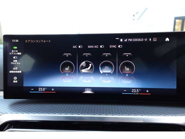 ＢＭＷ ３シリーズ ３２０ｉ　Ｍスポーツ R5年 (近畿) 99