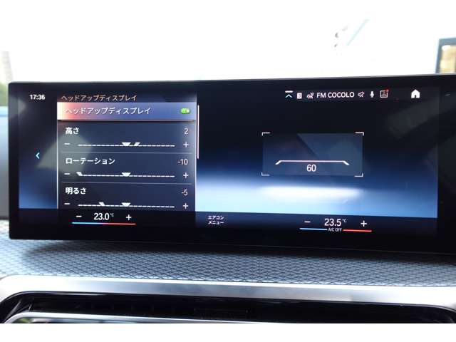 ＢＭＷ ３シリーズ ３２０ｉ　Ｍスポーツ R5年 (近畿) 99