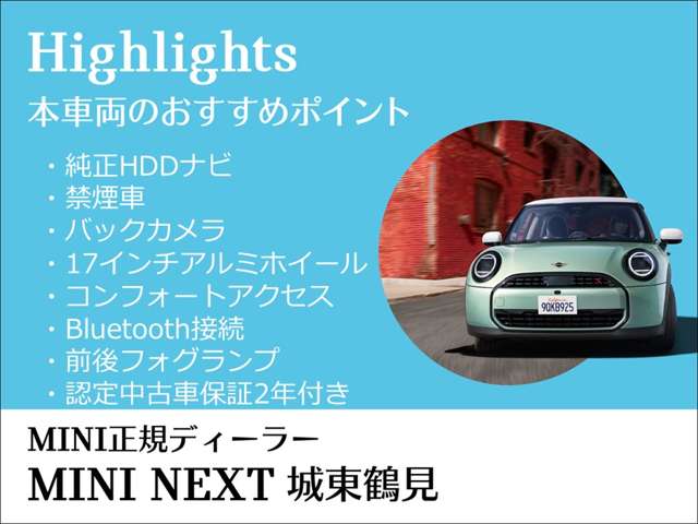 ミニ ミニ クーパーＳ ３ドア H30年 (近畿) 99