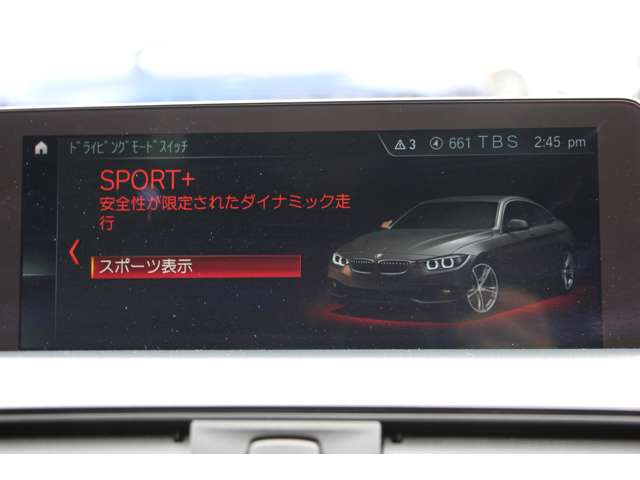 ＢＭＷ ４シリーズ ４２０Ｉ Ｍスポーツ H30年 (関東) 99