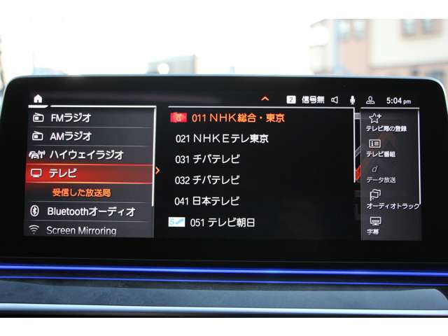 ＢＭＷ ５シリーズ ５２３Ｄ Ｘドライブ Ｍスポーツ エディション ジョイプラス ディーゼルターボ ４ＷＤ R3年 (関東) 99