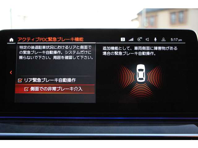 ＢＭＷ ５シリーズ ５２３Ｄ Ｘドライブ Ｍスポーツ エディション ジョイプラス ディーゼルターボ ４ＷＤ R3年 (関東) 99