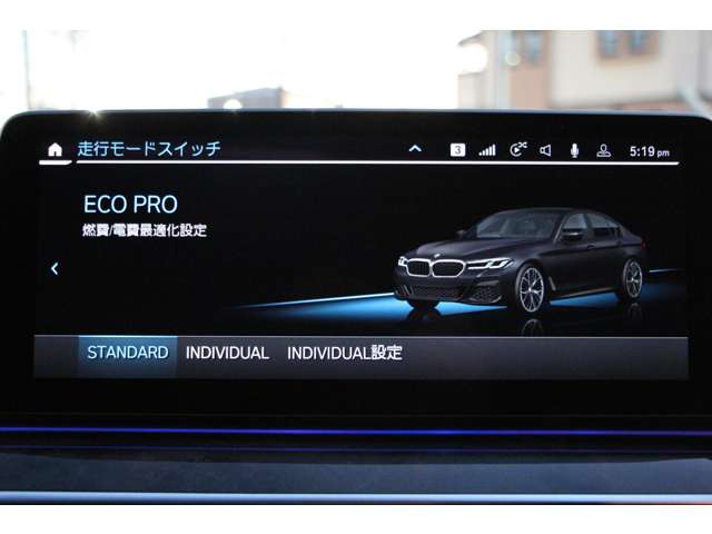 ＢＭＷ ５シリーズ ５２３Ｄ Ｘドライブ Ｍスポーツ エディション ジョイプラス ディーゼルターボ ４ＷＤ R3年 (関東) 99