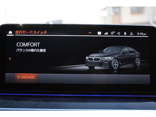 ＢＭＷ ５シリーズ ５２３Ｄ Ｘドライブ Ｍスポーツ エディション ジョイプラス ディーゼルターボ ４ＷＤ R3年 (関東) 99