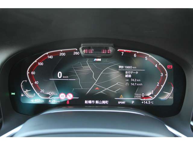 ＢＭＷ ７シリーズ ７４０ｉ　Ｍスポーツ R2年 (関東) 99