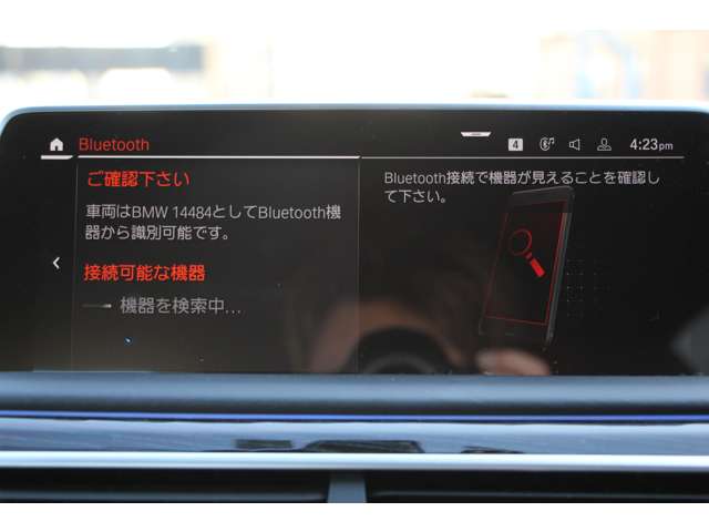 ＢＭＷ ７シリーズ ７４０ｉ　Ｍスポーツ R2年 (関東) 99