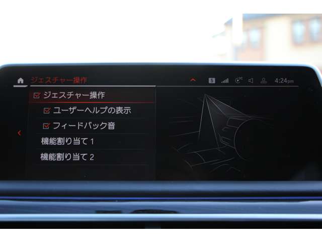 ＢＭＷ ７シリーズ ７４０ｉ　Ｍスポーツ R2年 (関東) 99