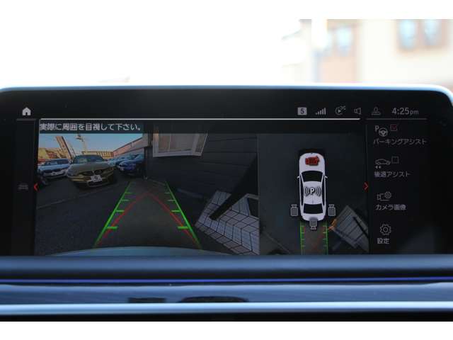 ＢＭＷ ７シリーズ ７４０ｉ　Ｍスポーツ R2年 (関東) 99