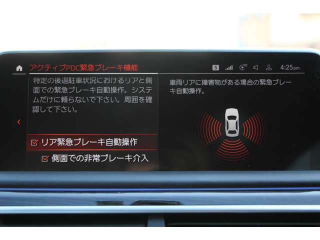 ＢＭＷ ７シリーズ ７４０ｉ　Ｍスポーツ R2年 (関東) 99