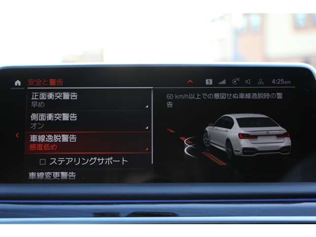 ＢＭＷ ７シリーズ ７４０ｉ　Ｍスポーツ R2年 (関東) 99