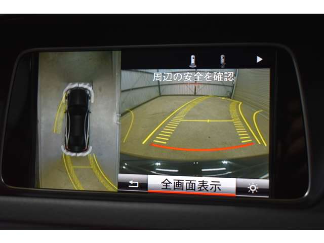 メルセデスベンツ Ｅクラス Ｅ２５０ H26年 (関東) 99