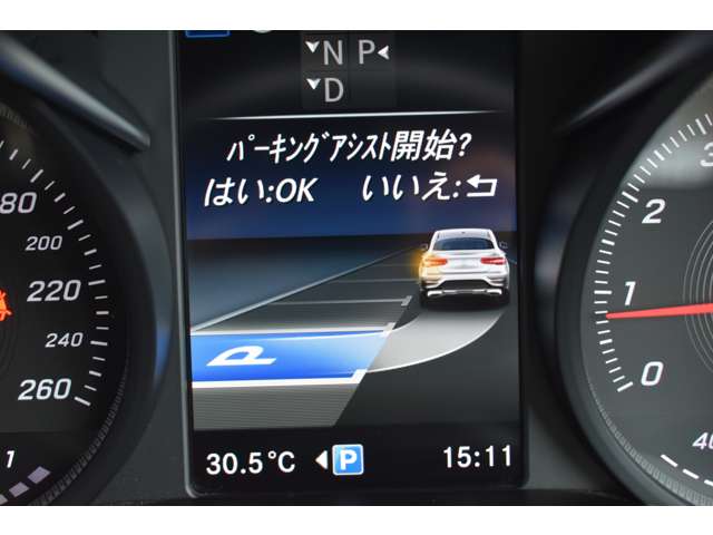 メルセデスベンツ ＧＬＣクーペ ２５０ ４マチック スポーツ （本革仕様） ４ＷＤ H29年 (関東) 99