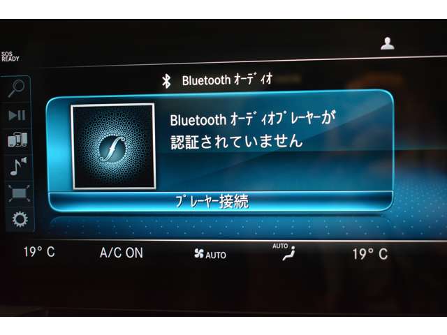 メルセデスベンツ Ｃクラス Ｃ２００ ローレウス エディション （ＢＳＧ搭載モデル） スポーツプラスパッケージ R1年 (関東) 99