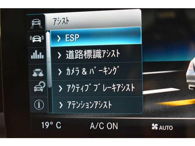 メルセデスベンツ Ｃクラス Ｃ２００ ローレウス エディション （ＢＳＧ搭載モデル） スポーツプラスパッケージ R1年 (関東) 99