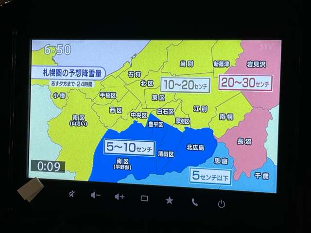 スズキ ワゴンＲ　スマイル ６６０ ハイブリッド Ｘ ４ＷＤ R5年 (北海道) 99