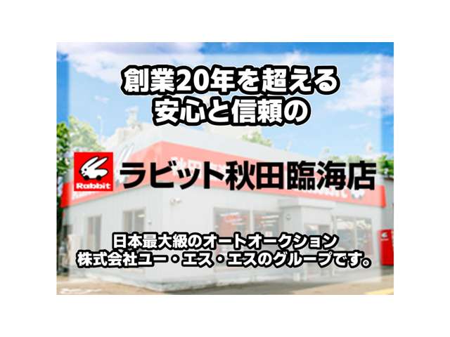 スズキ ハスラー ６６０ ハイブリッド Ｘ ４ＷＤ R6年 (東北) 99