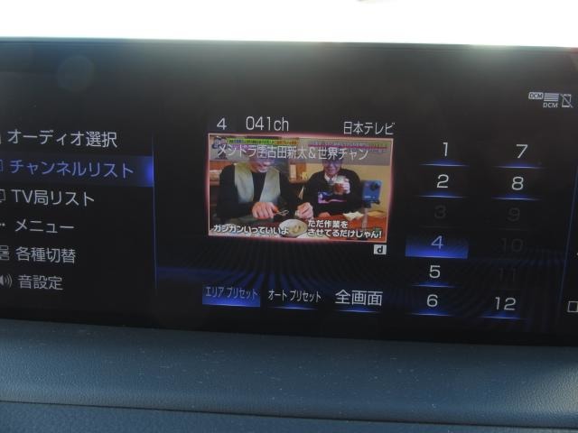 レクサス ＲＸ４５０ｈＬ ４５０ＨＬ ４ＷＤ R2年 (関東) 99