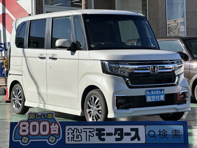 ホンダ Ｎ　ＢＯＸ カスタム ６６０ Ｌ R5年 (東海) 99
