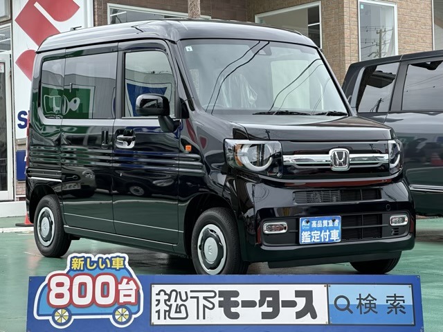ホンダ Ｎ−ＶＡＮ ６６０ ファン R6年 (東海) 99