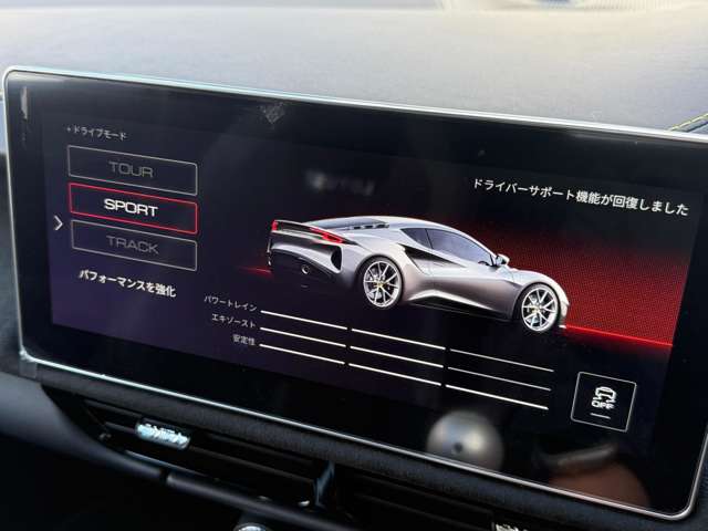 ロータス エミーラ Ｖ６　ファーストエディション R6年 (東海) 99