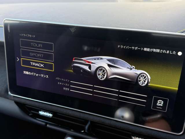 ロータス エミーラ Ｖ６　ファーストエディション R6年 (東海) 99