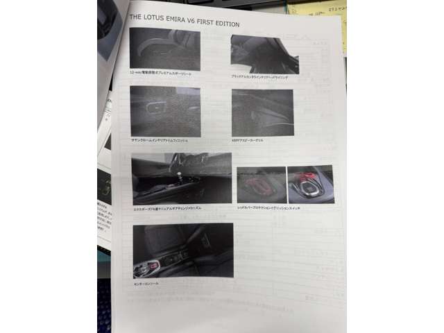 ロータス エミーラ Ｖ６　ファーストエディション R6年 (東海) 99