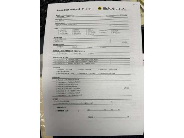 ロータス エミーラ Ｖ６　ファーストエディション R6年 (東海) 99