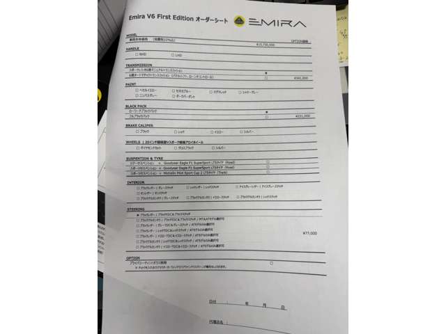 ロータス エミーラ Ｖ６　ファーストエディション R6年 (東海) 99