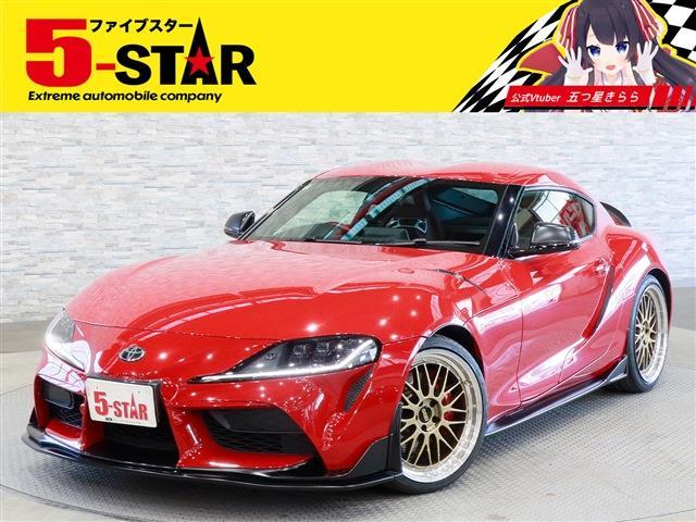 トヨタ スープラ ３．０ ＲＺ R3年 (関東) 99
