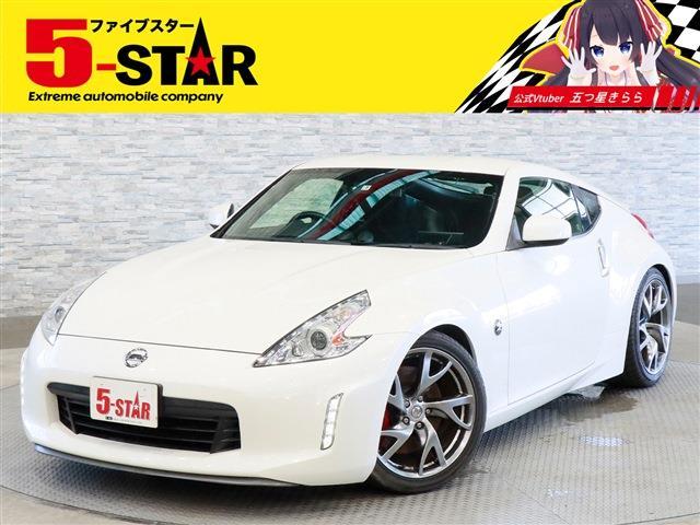 日産 フェアレディＺ ３．７ バージョン Ｓ H27年 (関東) 99