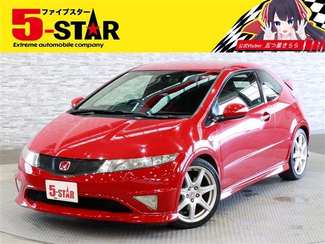 ホンダ シビックタイプＲユーロ ２．０ H21年 (関東) 99