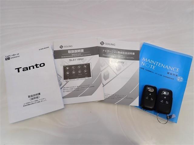 ダイハツ タント ６６０ Ｘ R3年 (関東) 99