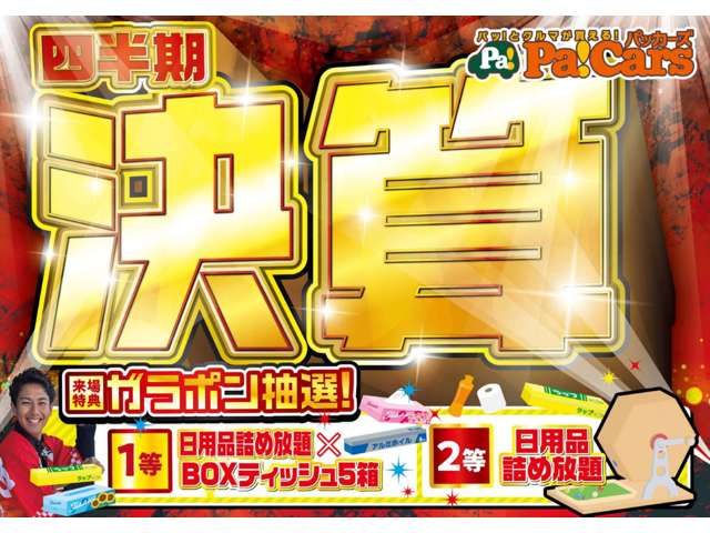 ダイハツ ハイゼットカーゴ ６６０ クルーズ R6年 (関東) 99
