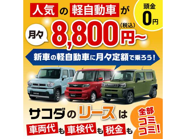 ダイハツ アトレー ６６０ ＲＳ R5年 (中国) 99