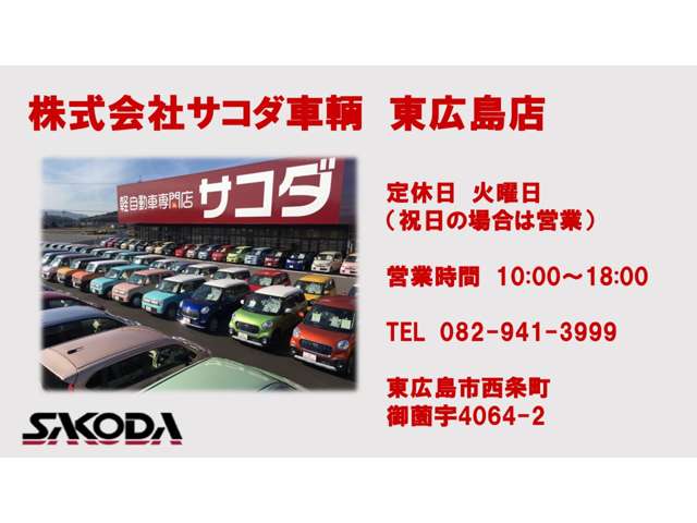 ダイハツ アトレー ６６０ ＲＳ R5年 (中国) 99