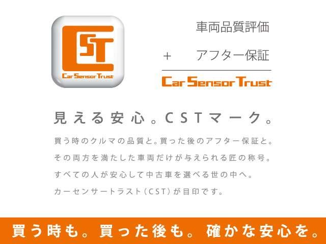 スズキ エブリイワゴン ６６０ ＰＺターボスペシャル ハイルーフ H27年 (九州・沖縄) 99