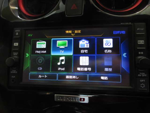 日産 ノート １．２ ＮＩＳＭＯ H29年 (九州・沖縄) 99