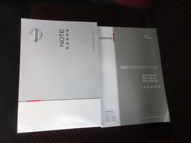 日産 ノート １．２ ＮＩＳＭＯ H29年 (九州・沖縄) 99